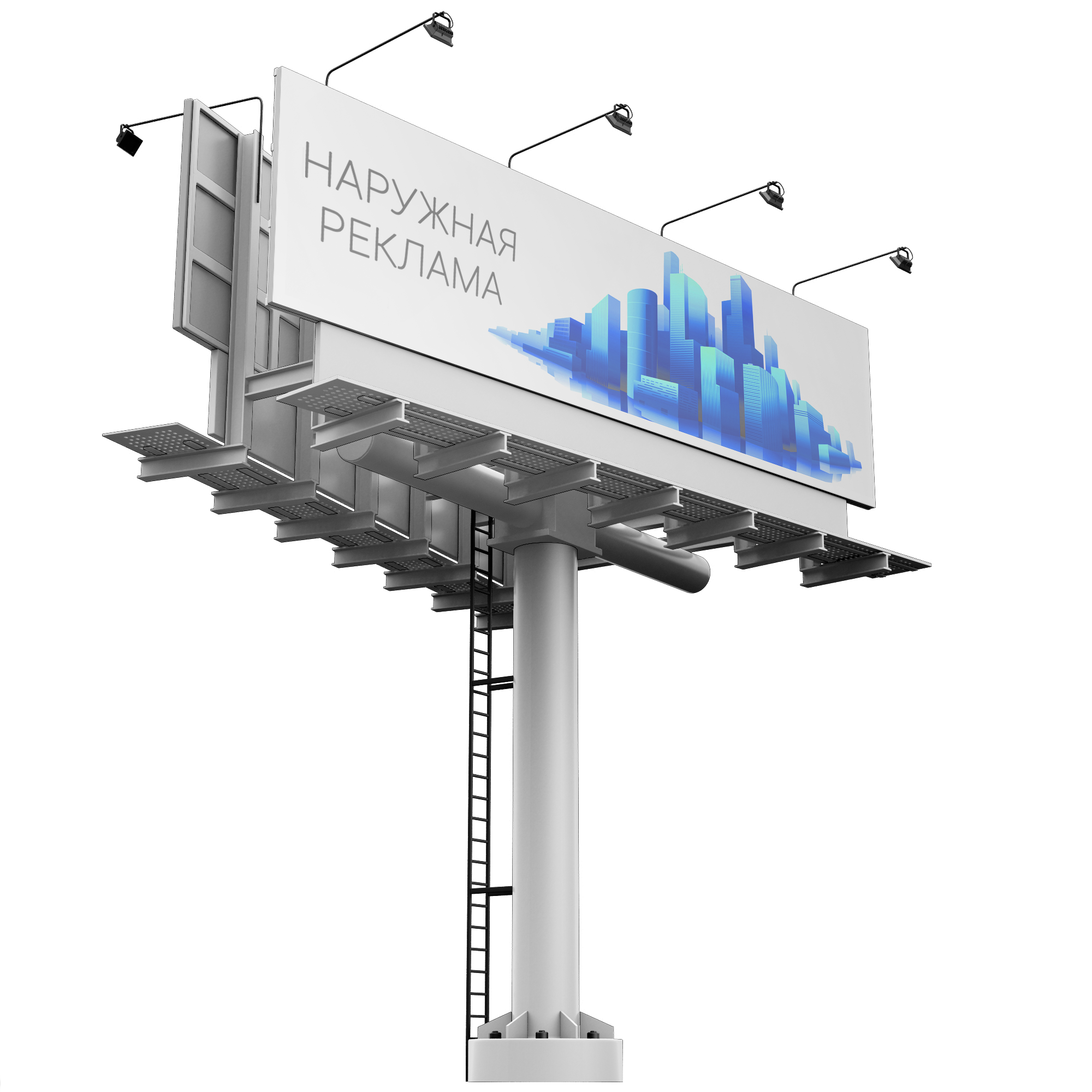 Информационно рекламный. Рекламный щит. Наружная реклама билборд. Наружный рекламный щит. Конструкции наружной рекламы.